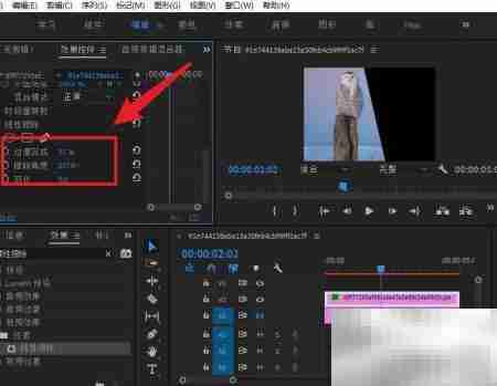 PR分屏多画面教程
