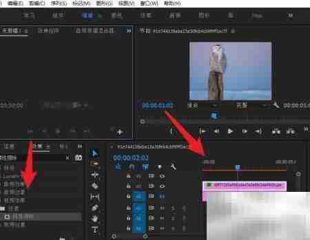 PR分屏多画面教程