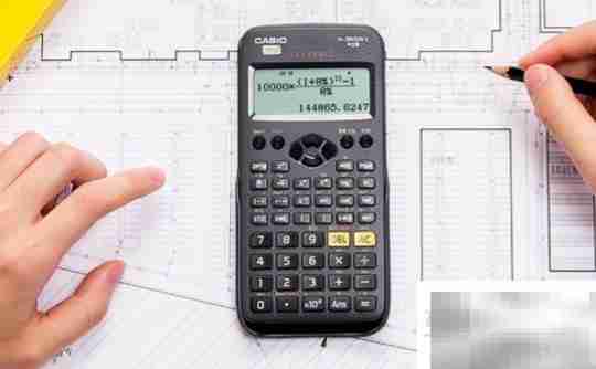 无文本编辑计算器解析