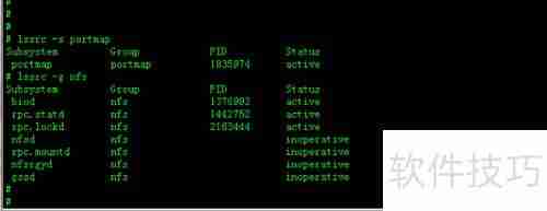AIX通过NFS挂载NAS存储