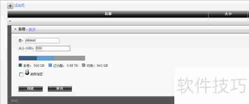 AIX通过NFS挂载NAS存储