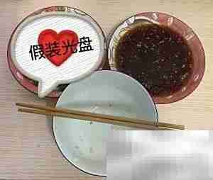 秋葵食补爽口做法