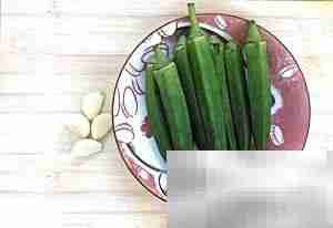 秋葵食补爽口做法
