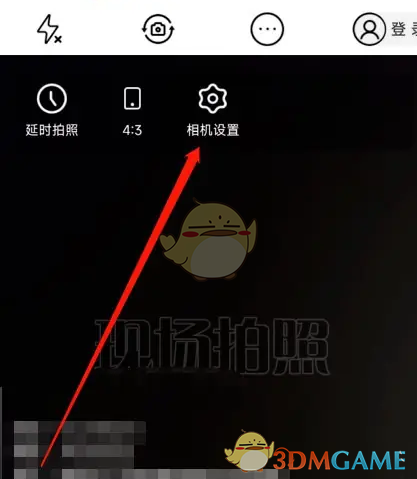 《元道经纬相机》同步相册方法