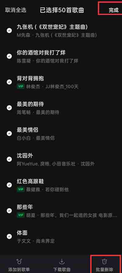 汽水音乐怎么删除历史播放?汽水音乐删除历史播放的方法