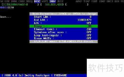MHDD维修硬盘坏道图文教程