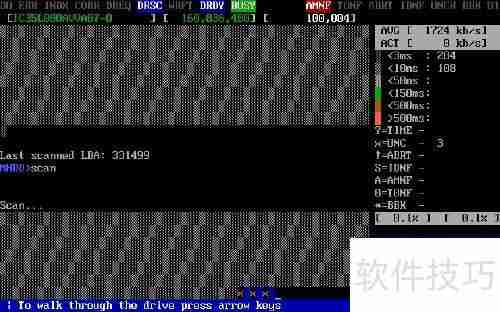 MHDD维修硬盘坏道图文教程