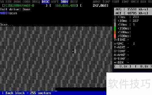 MHDD维修硬盘坏道图文教程