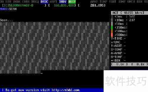 MHDD维修硬盘坏道图文教程