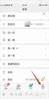 微信朋友圈朋友更新看不到怎么回事