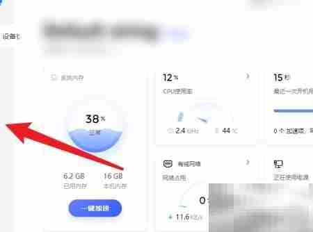 如何查看电脑声卡驱动版本