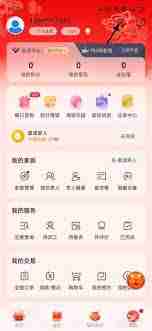 海尔智家绑定qq音乐后如何播放