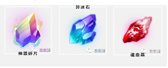 《开局一个人》神器系统玩法介绍