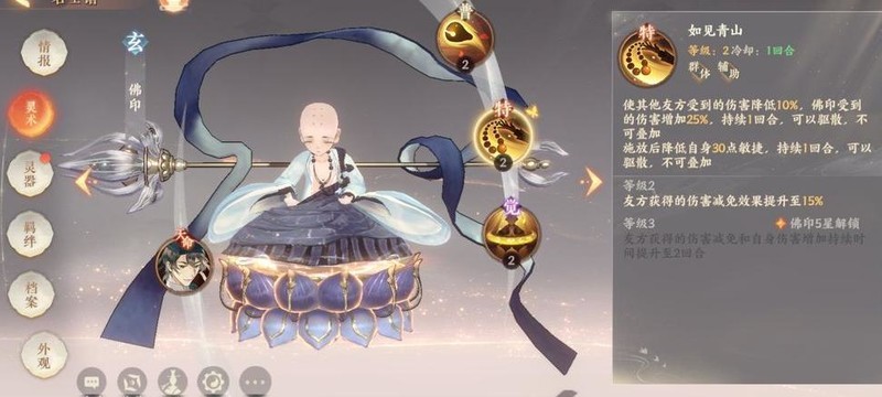 《忘川风华录》阵容搭配推荐