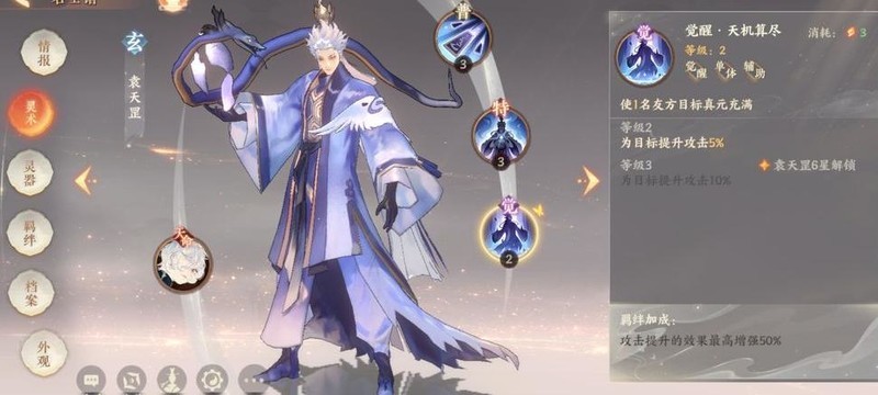 《忘川风华录》阵容搭配推荐