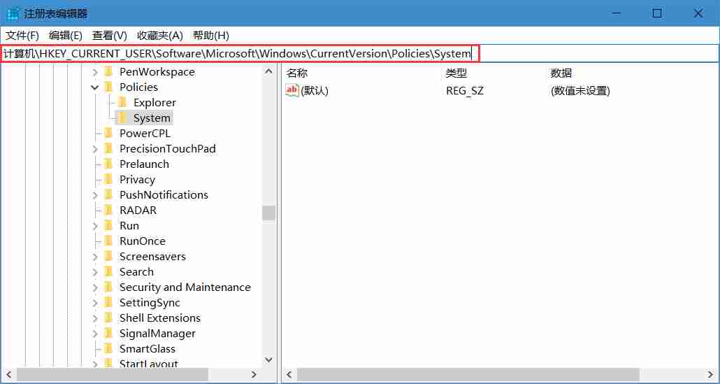 win10系统任务管理器打不开怎么办