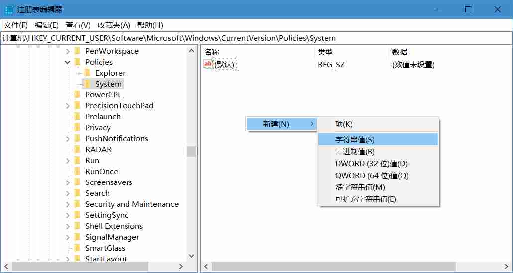 win10系统任务管理器打不开怎么办