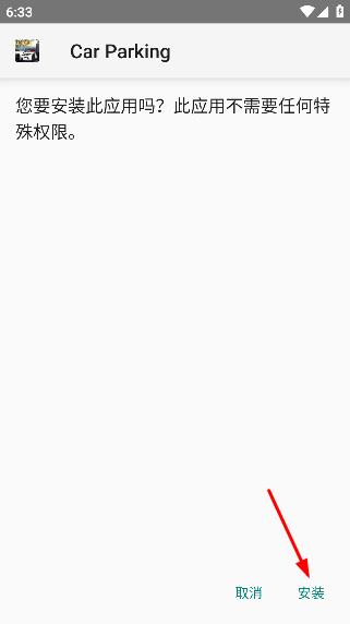 魔玩助手app安卓版