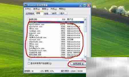 强制结束进程的简单方法
