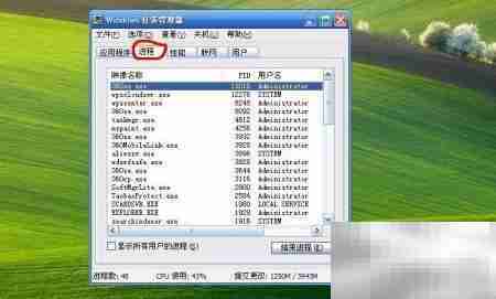 强制结束进程的简单方法