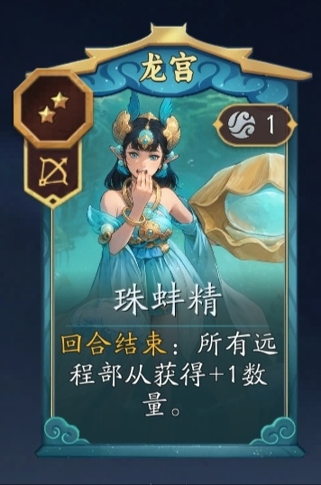 《代号：妖鬼》千疮百孔流玩法攻略