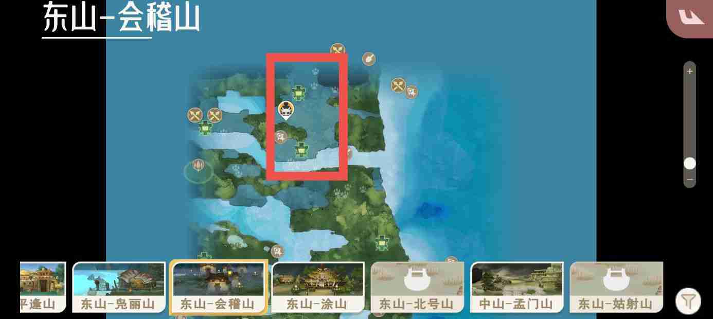 《山海进化录》軨軨获取方式及捕捉地点一览