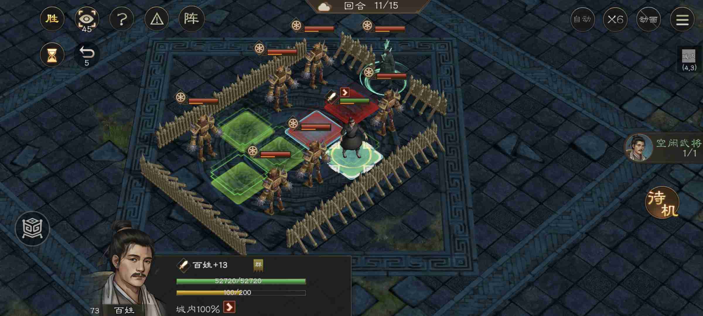 《新三国志曹操传》游历事件地块陷阱二攻略