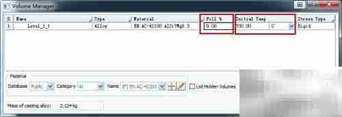 Procast铸件浇注温度设置方法