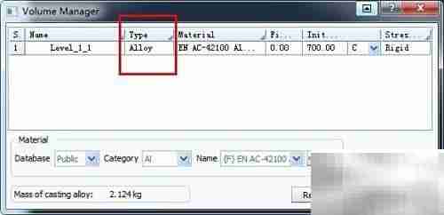 Procast铸件浇注温度设置方法