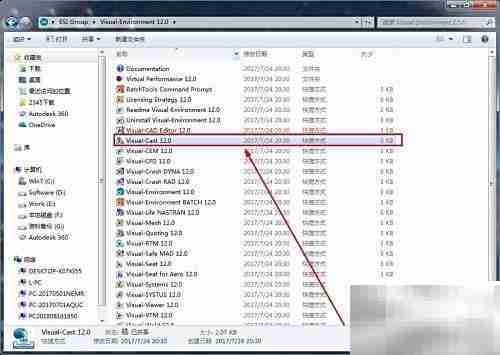 Procast铸件浇注温度设置方法