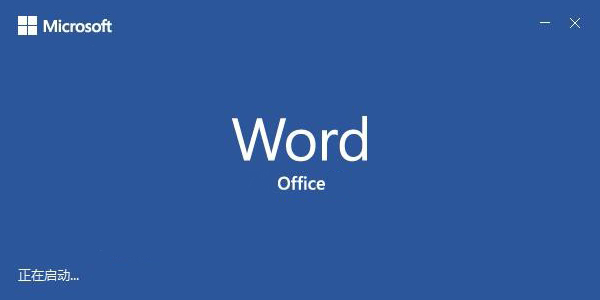 Word文档中怎么插入目录​？Word文档中插入目录的方法​