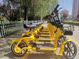 松果出行如何收费