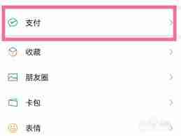轻颜相机自动续费能取消吗