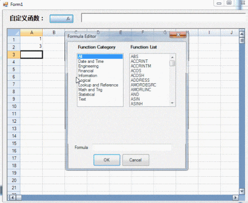 Spread表格控件自定义公式