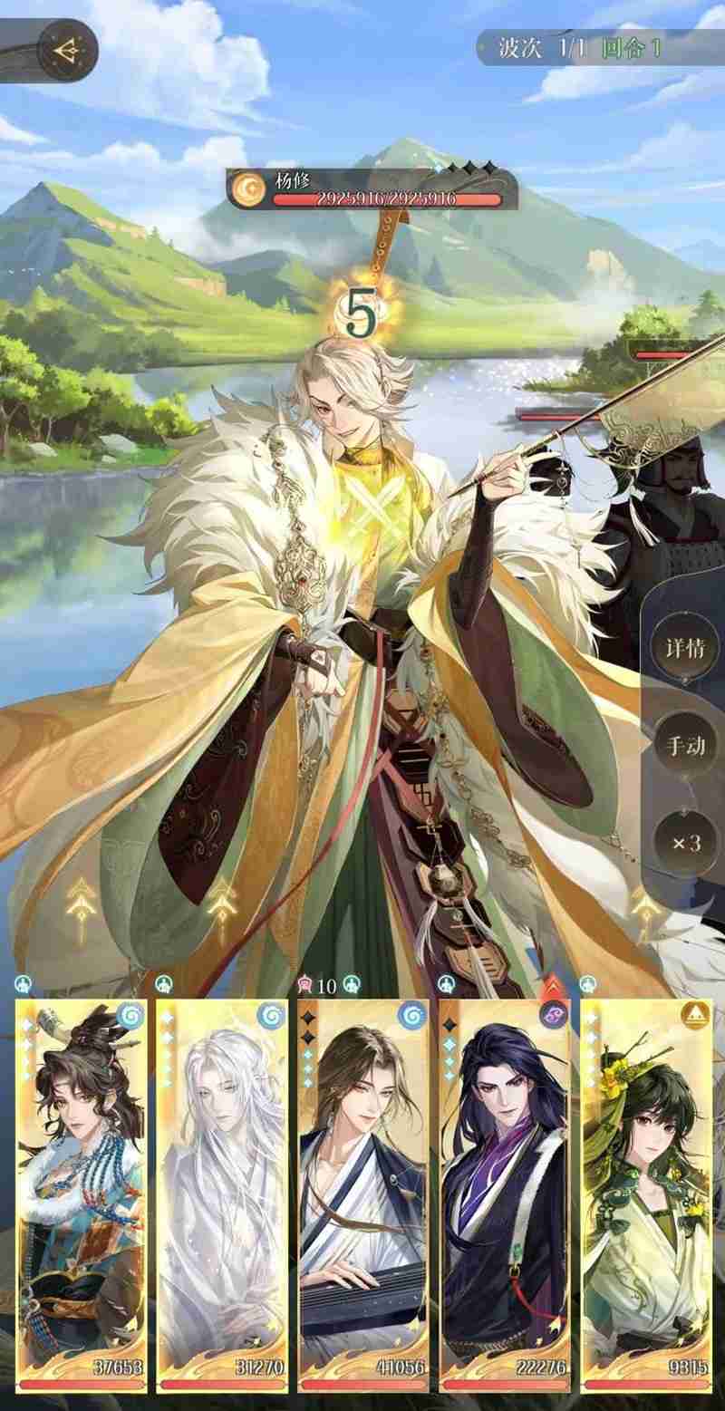 如鸢洞窟儿童票一位怎么打 8月洞窟杨修8回合攻略