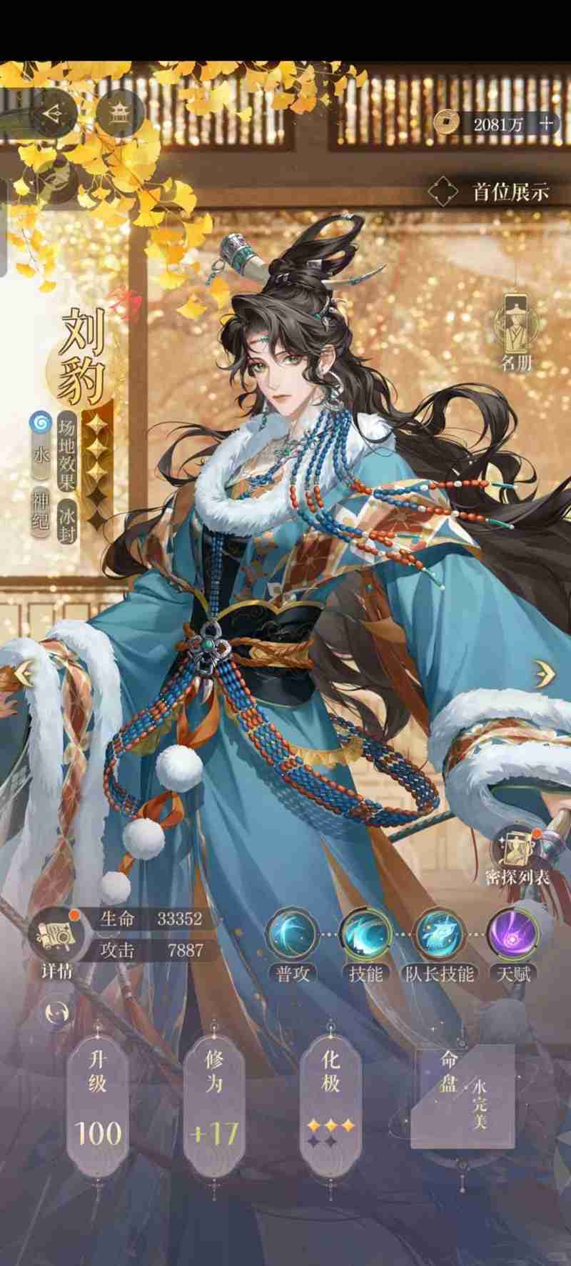 如鸢洞窟儿童票一位怎么打 8月洞窟杨修8回合攻略