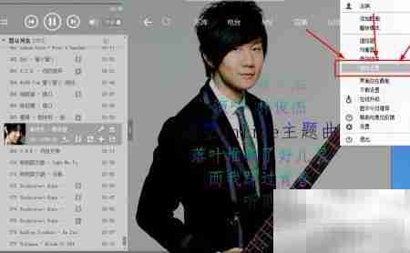 酷狗定时播放使用教程