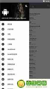 np管理器如何修改包名