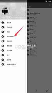 np管理器如何修改包名