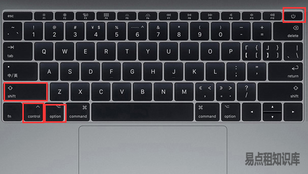 如何重置Mac上的系统管理控制器SMC