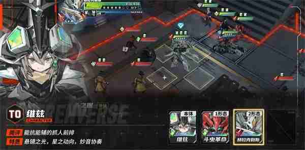 晴空之下维兹介绍及养成攻略分享