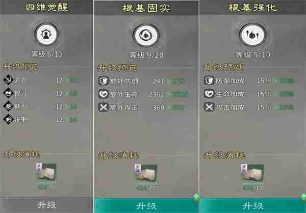 三国天下归心士兵培养攻略分享