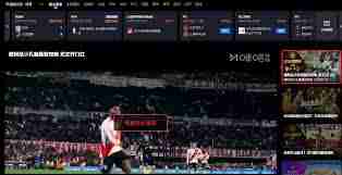 咪咕视频网页版入口在哪