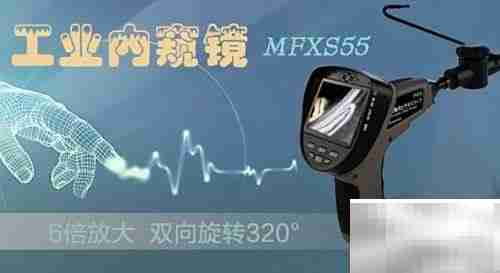 工业内窥镜在制药装备中的应用