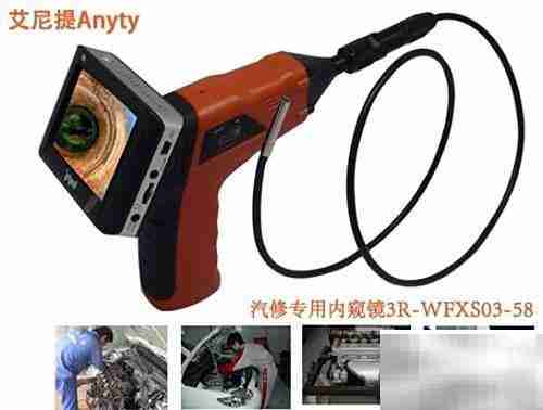 工业内窥镜在制药装备中的应用