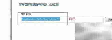 Win7显示器设置方法