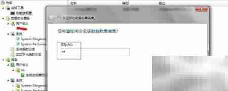 Win7显示器设置方法