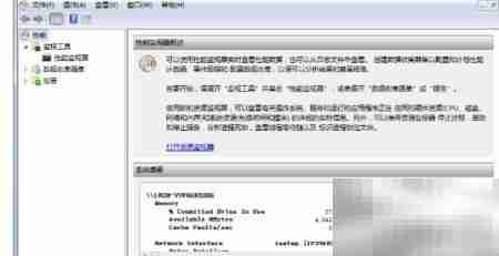 Win7显示器设置方法