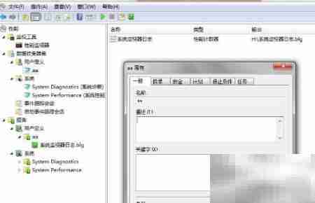 Win7显示器设置方法