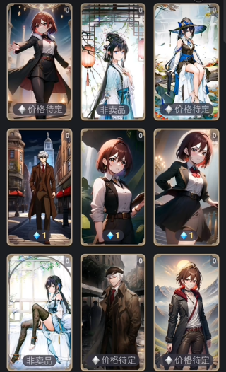 星野聊天背景设置方法